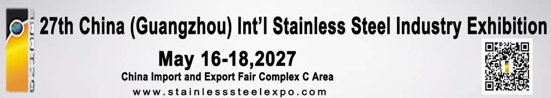 Logo of 27TH CHINA (GUANGZHOU) INTERNATIONAL STAINLESS STEEL INDUSTRY EXHIBITION May. 2027
